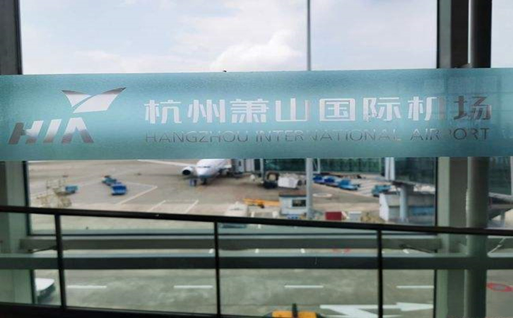 江门空运到杭州机场快递怎么发货